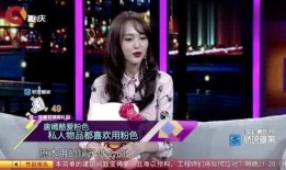 唐嫣爆料粉色衣服视频,揭秘时尚穿搭背后的故事