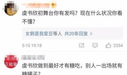 杨少最新 爆料微博,揭秘娱乐圈不为人知的一面